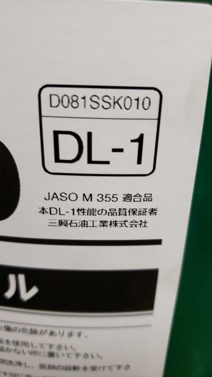 12999円送料込★5W-30/DL-1/20L/超最新Model★100％化学合成シンセティック★油膜切れからエンジンを守り、DPF・触媒の詰りを防ぐ最新OIL_画像3