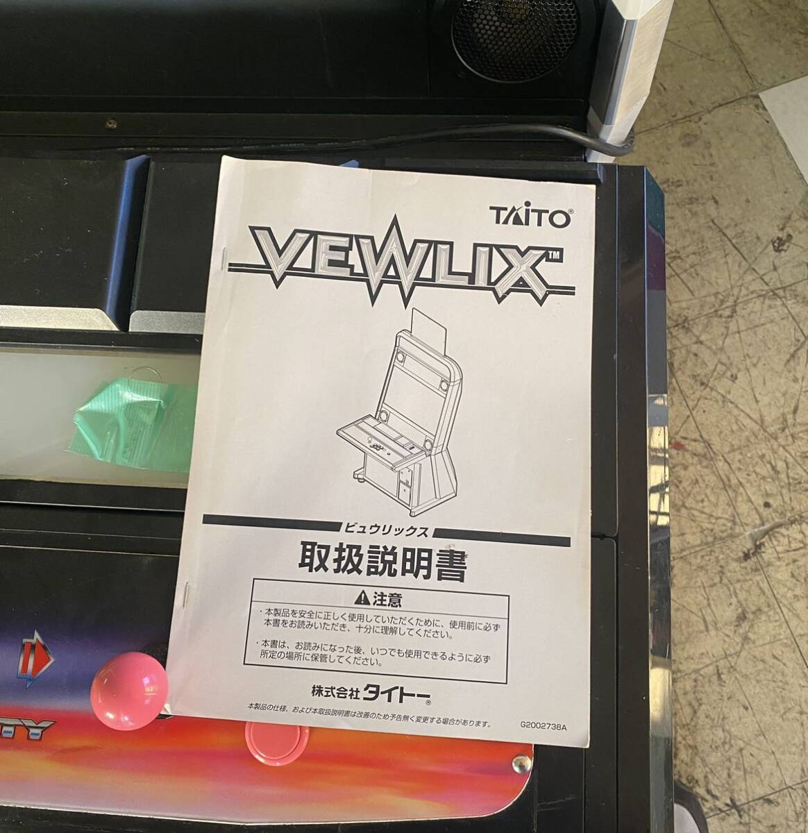 Yahoo!オークション - タイトービューリックス現状品 引き取り期日限定 Yahoo!オークション - タイトービューリックス現状品 引き取り期日限定