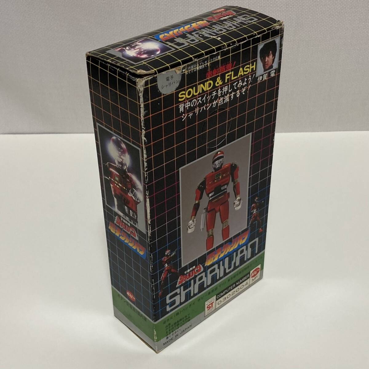 中古2美品ポピー宇宙刑事シャリバン電子シャリバン当時バンダイBANDAIサウンド赤射フラッシュ蒸着コレクター光るフィギュア超合金シリーズの画像7