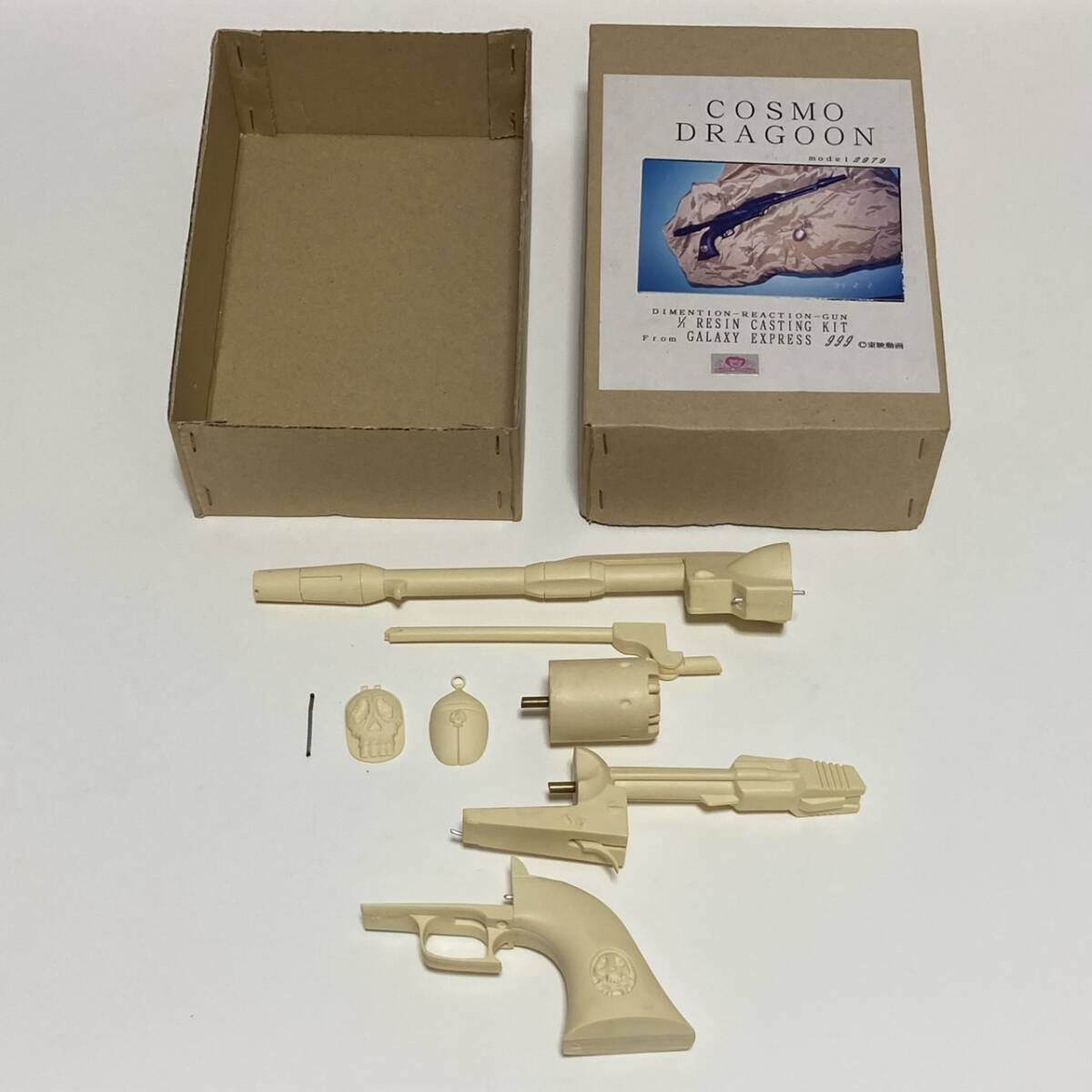 17未組立コスモドラゴンCOSMO DRAGOONモデル2979ガレージキット銀河鉄道999GALAXY EXPRESSコレクターRESIN CASTING KIT銃GUN希少モデル鉄郎の画像4