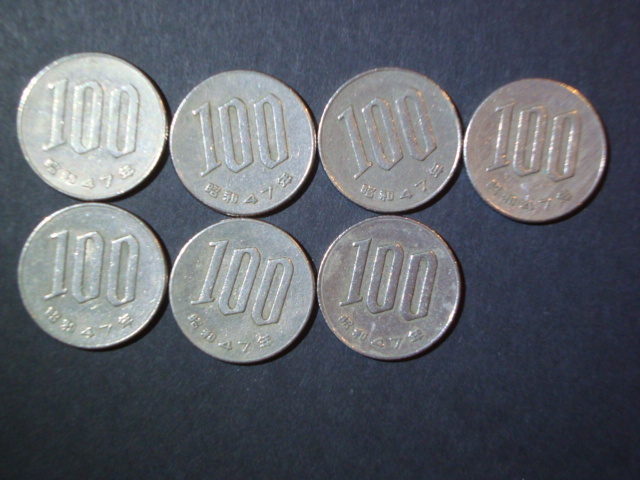 即決 昭和47年 桜100円硬貨 1枚～ 数量7まで可能 白銅貨_画像3