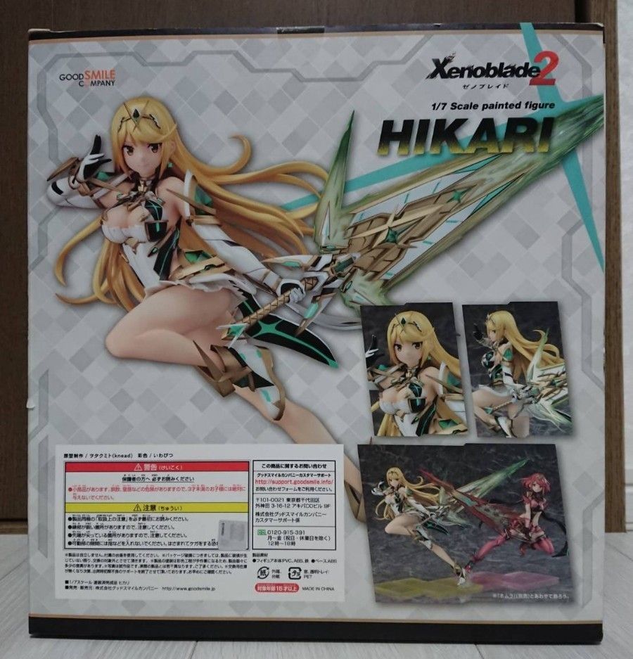 ヒカリ 「ゼノブレイド2」 1/7スケールフィギュア PVC塗装済み ヒカリ 「ゼノブレイド2」 1/7スケールフィギュア PVC塗装済み