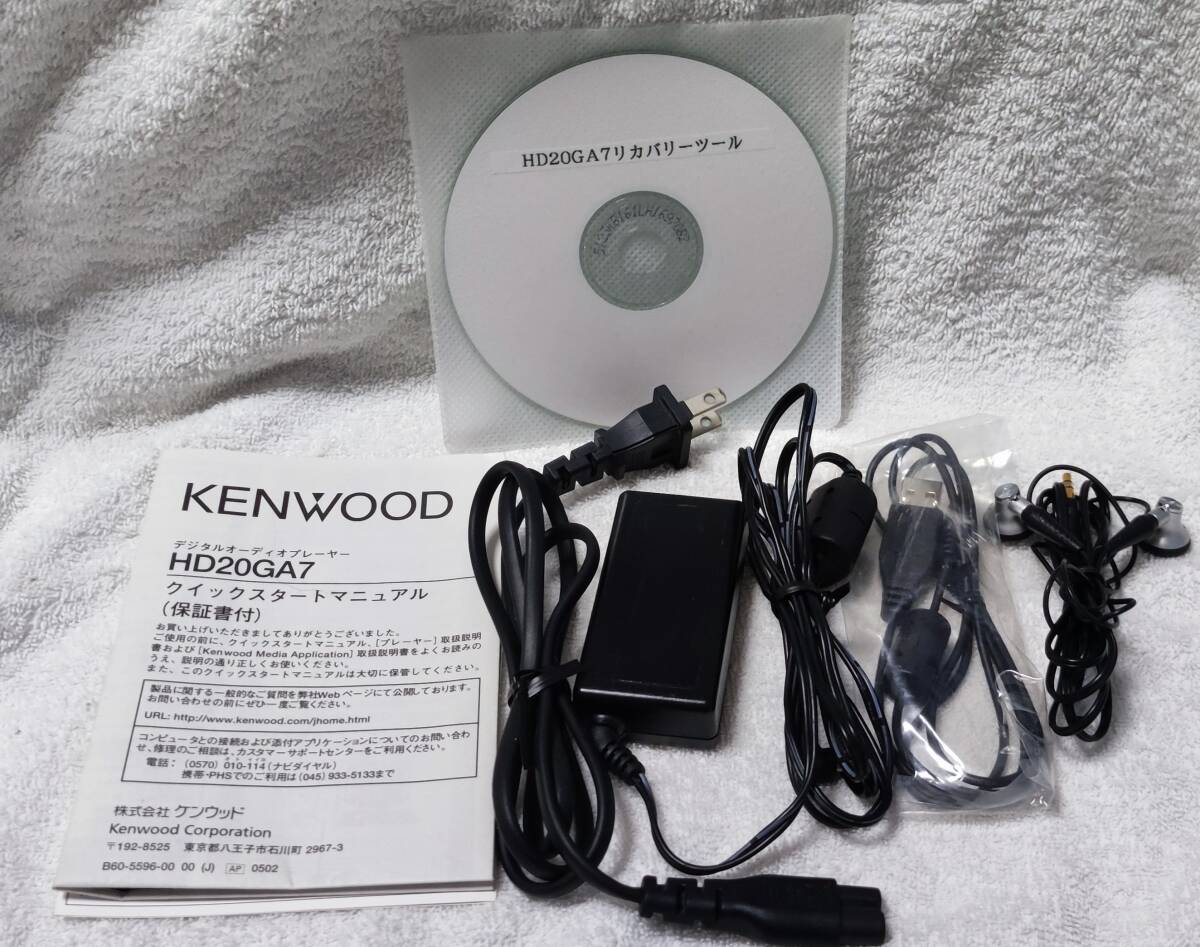 ケンウッド デジタルHDDオーディオプレイヤー ブラック HD20GA7-B KENWOOD 動作確認済み_画像6