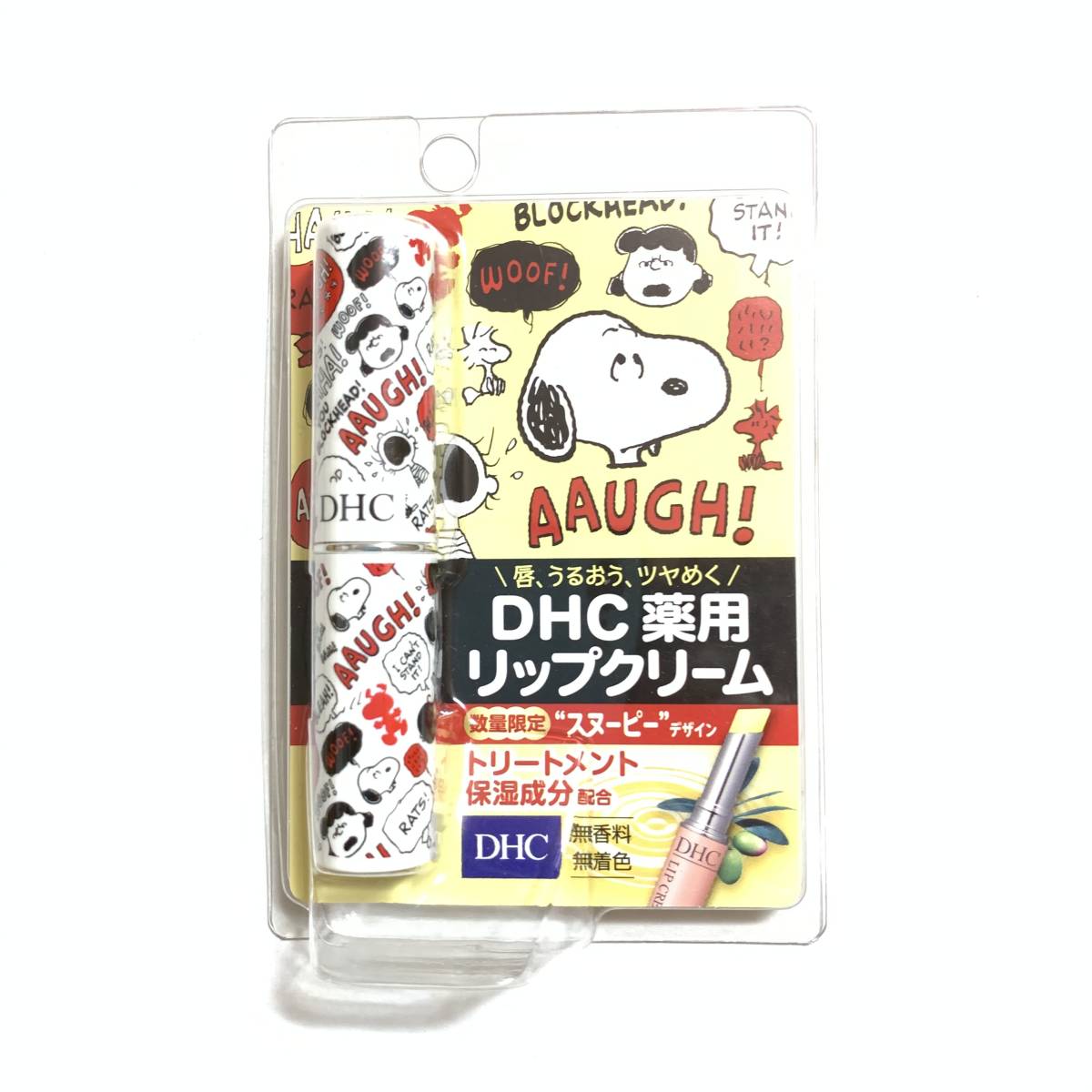  new goods limitation *DHC medicine for lip cream ( Snoopy ) pattern *