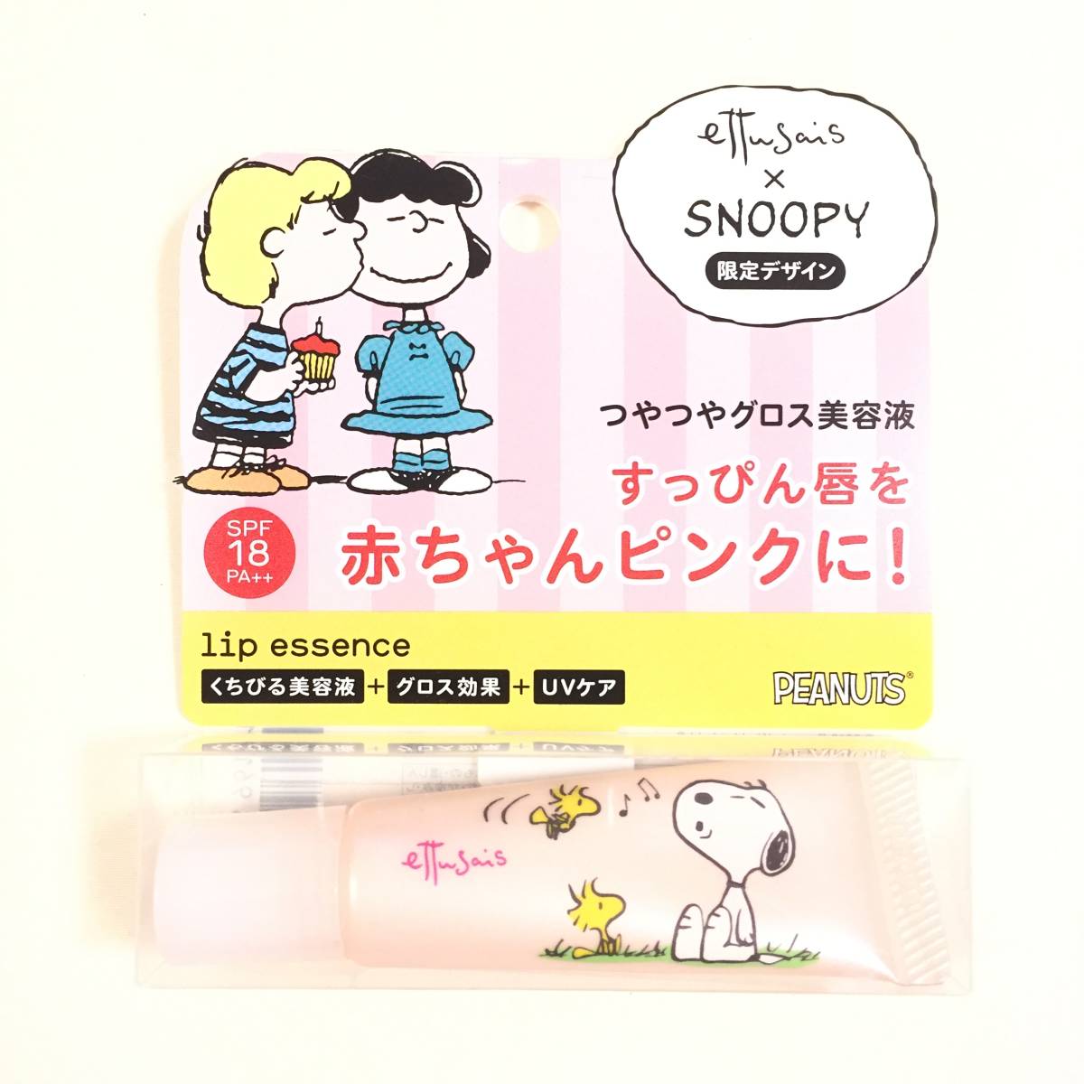 新品 限定 ◆ettusais (エテュセ) リップエッセンスａ (唇用美容液)◆ SNOOPY PEANUTS デザインA 複数購入可_画像1