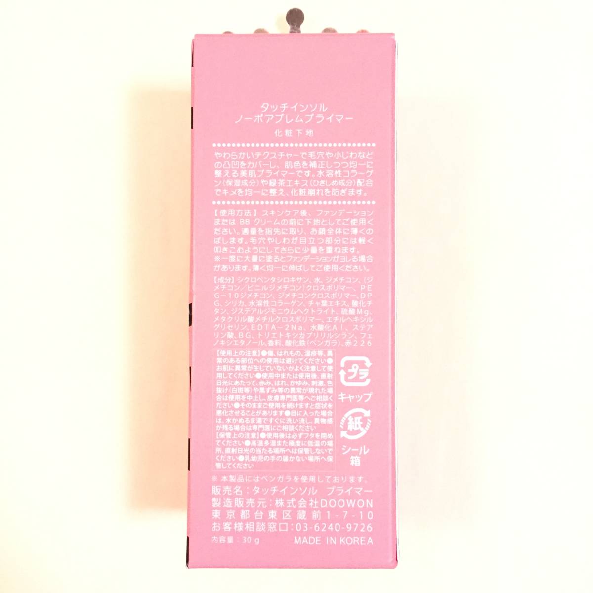 item_image_3