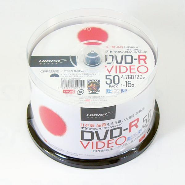 送料無料 DVD-R 太陽誘電コード 録画用 CPRM対応 120分 スピンドル 50枚 TYコード HIDISC TYDR12JCP50SP/0144ｘ１個_画像4