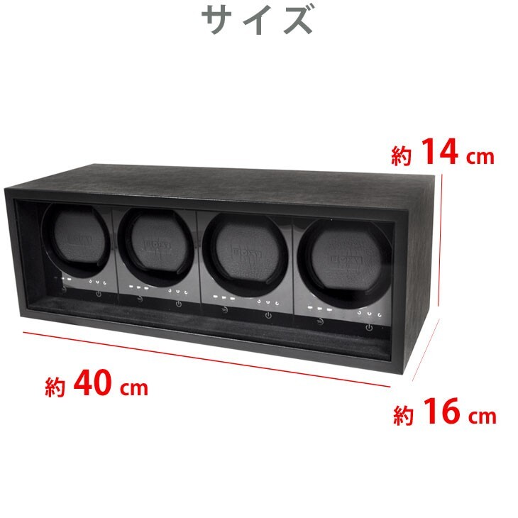  outlet! BOXY Design Voxy дизайн SE04-BK SAFE ECO 4шт.@ наматывать адаптор имеется сенсорная панель часы Winder 