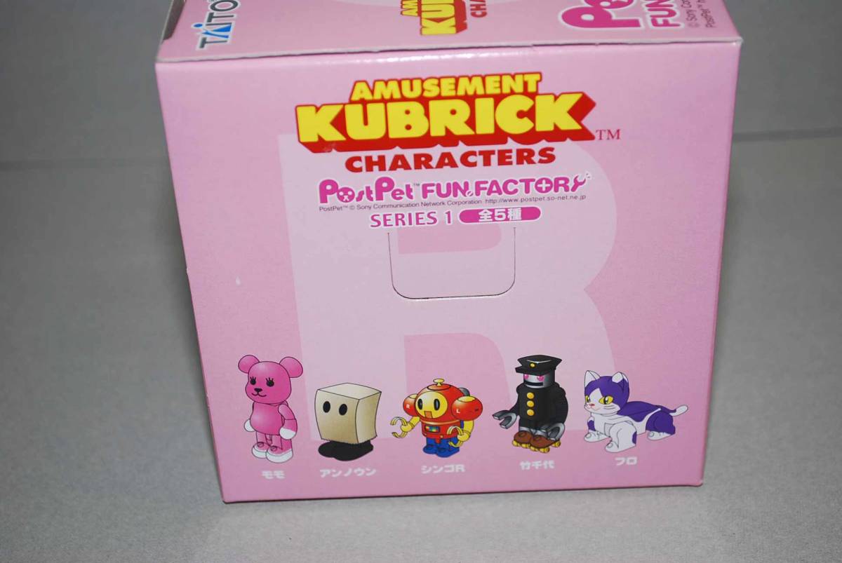 ●お宝即決　●新品　KUBRICK　PostPet FUN FACTORY SERIES1　シンゴR_画像2