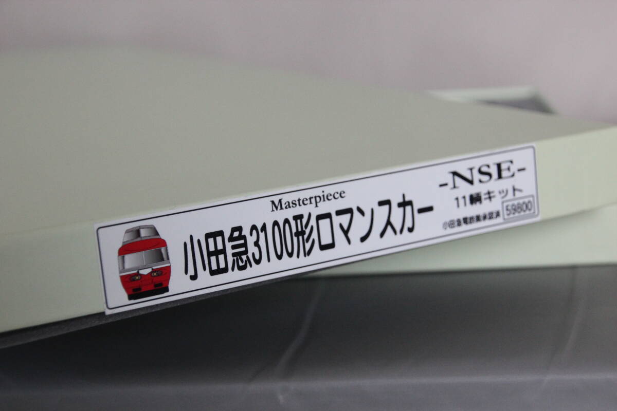 ＊メディアリンクス マスターピース 小田急ロマンスカー 3100型NSE 11両編成キット 未使用品！＊_画像4