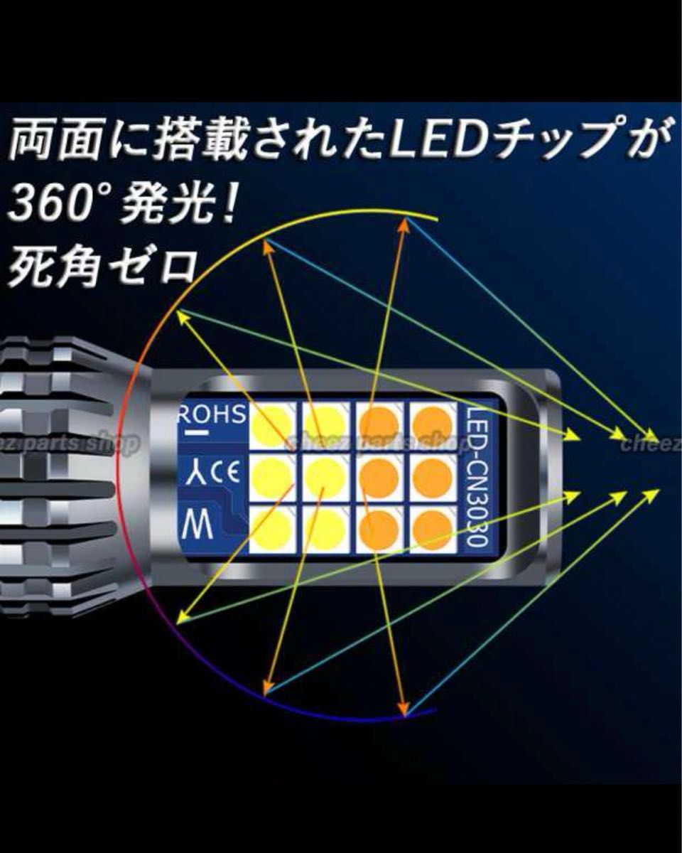 LEDフォグランプ ホワイト ブルー　H8 H11 H16 2色切り替え