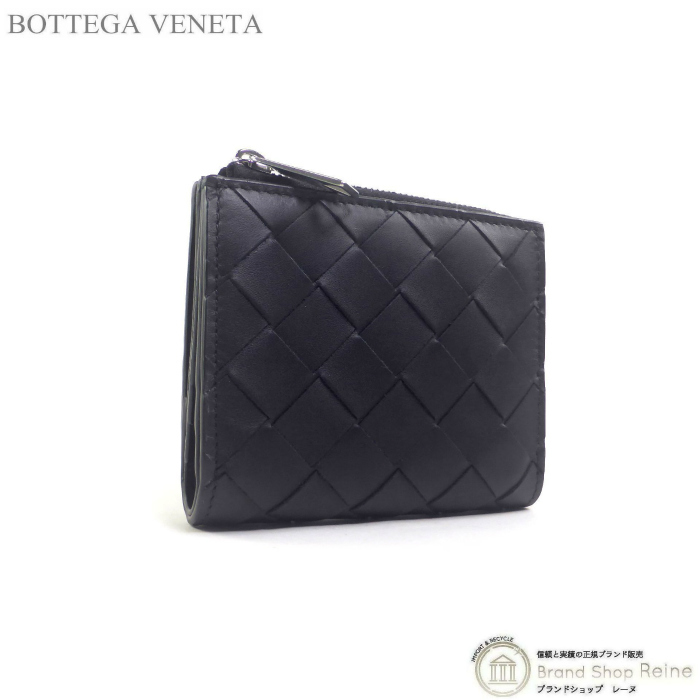 ボッテガ ヴェネタ （BOTTEGA VENETA） イントレチャート 二つ折りファスナーウォレット 二つ折り 財布 775546 ブラック（新品）