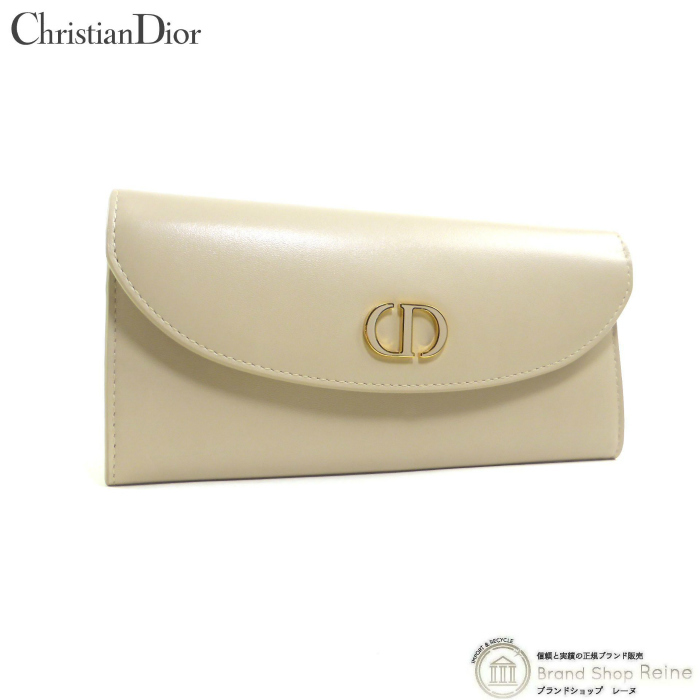 クリスチャンディオール （Christian Dior）30 モンテーニュ アベニュー ロングフラップウォレット 長財布 ベージュ（未使用品）中古