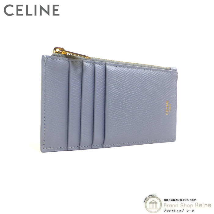 セリーヌ （CELINE） ジップ付きコンパクト カードホルダー エッセンシャル コインケース 10J89 ブルーグレー（未使用品）中古