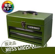 ( ограничение цвет ) Astro Pro daktsu compact ящик для инструментов 2 уровень подшипник moss green новый товар нераспечатанный / AP ASTRO PRODUCTS ящик для инструментов 