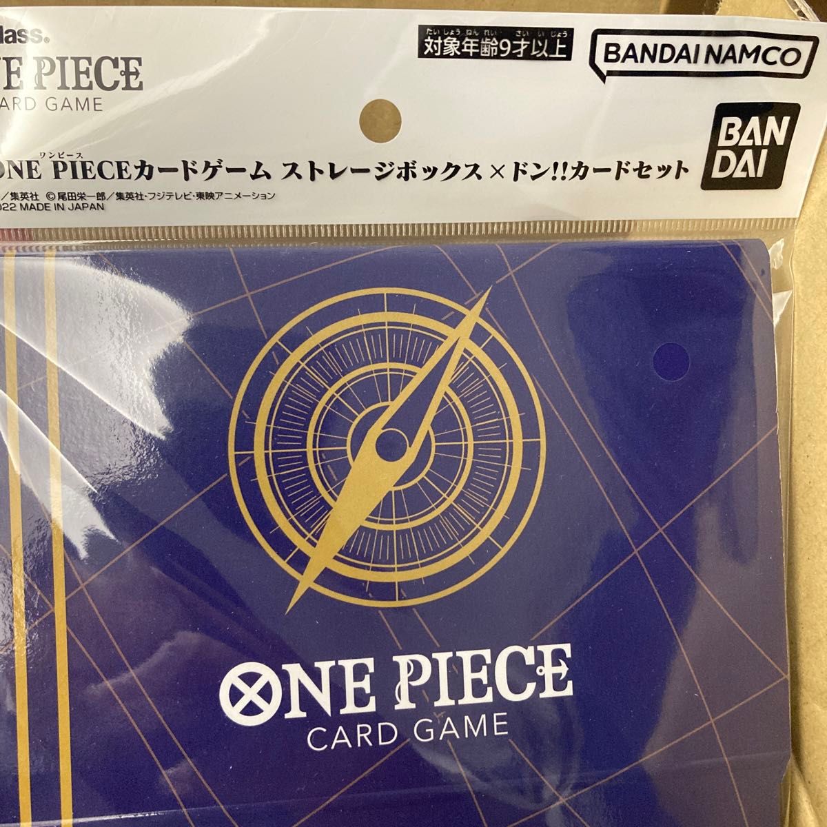 バンダイ ONE PIECEカードゲーム ストレージボックス×ドン!! カードセット ワンピースカードゲーム　2セット