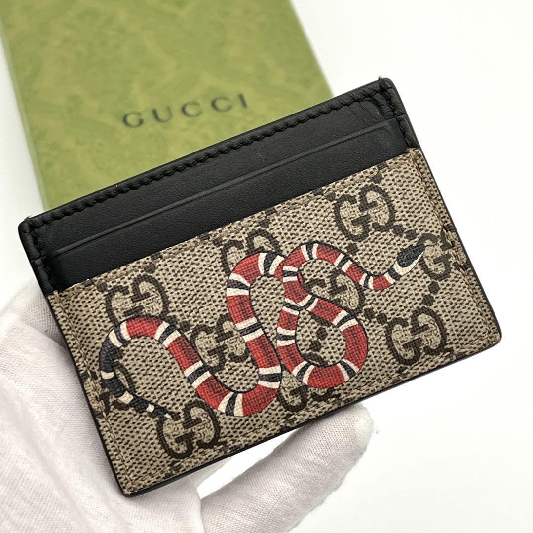 ★極美品★GUCCI グッチ カードケース GG キングスネーク PVC 蛇