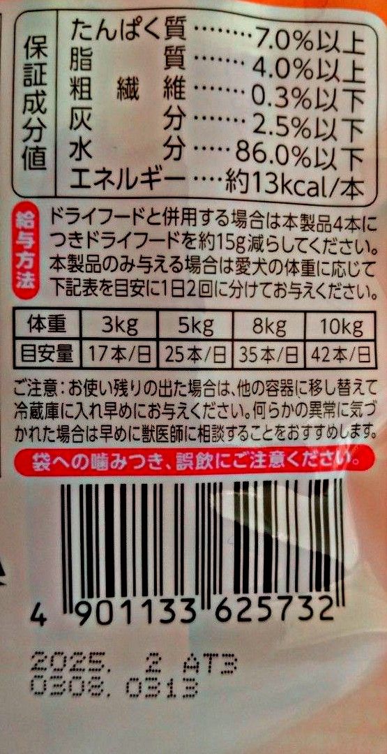 国産品 いなば ちゅ~るごはん ◇総合栄養食 とりささみ＆チーズ・緑黄色野菜 ◇ 犬   チュール わんちゅーる［合計40本］