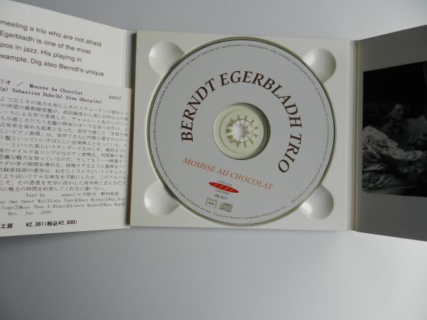 ◆CD【 Japan】ベント・エゲルブラダ・トリオBerndt Egerbladh /MOUSSE AU CHOCOLAT ☆AS 017◆ ジャズ ピアノトリオの画像2