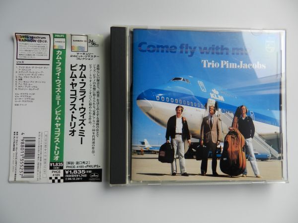 CD 【 Japan/Philips 】ピム・ヤコブス・トリオ Trio Pim Jacobs/ Come Fly With Me★ PHCE-4185 /1997◆帯付き/ピアノトリオ_画像1