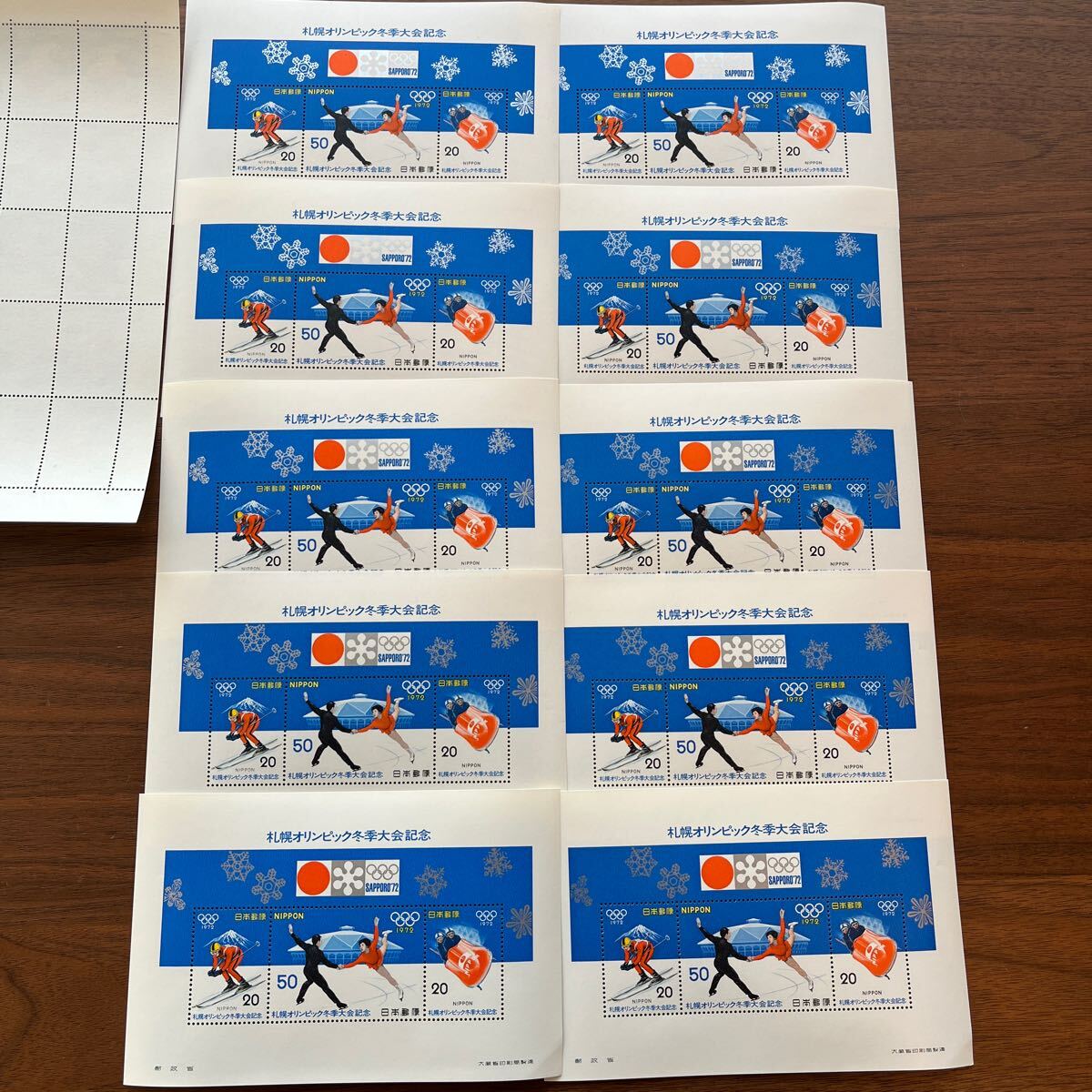 切手 札幌オリンピック冬季大会 1972 4種 13シート 額面2,200円_画像6