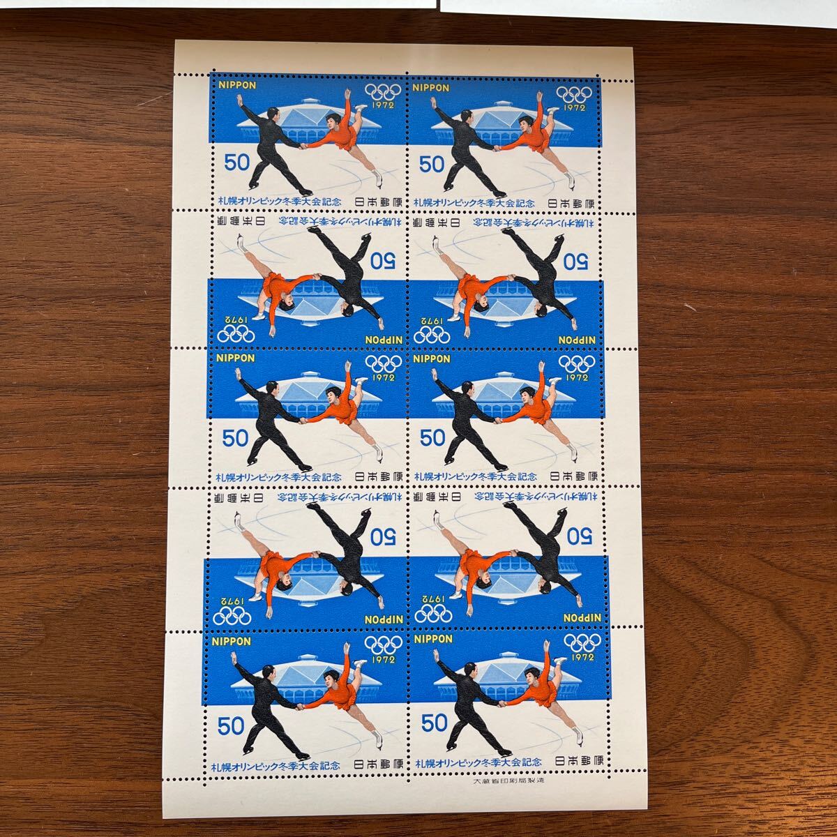 切手 札幌オリンピック冬季大会 1972 4種 13シート 額面2,200円_画像4