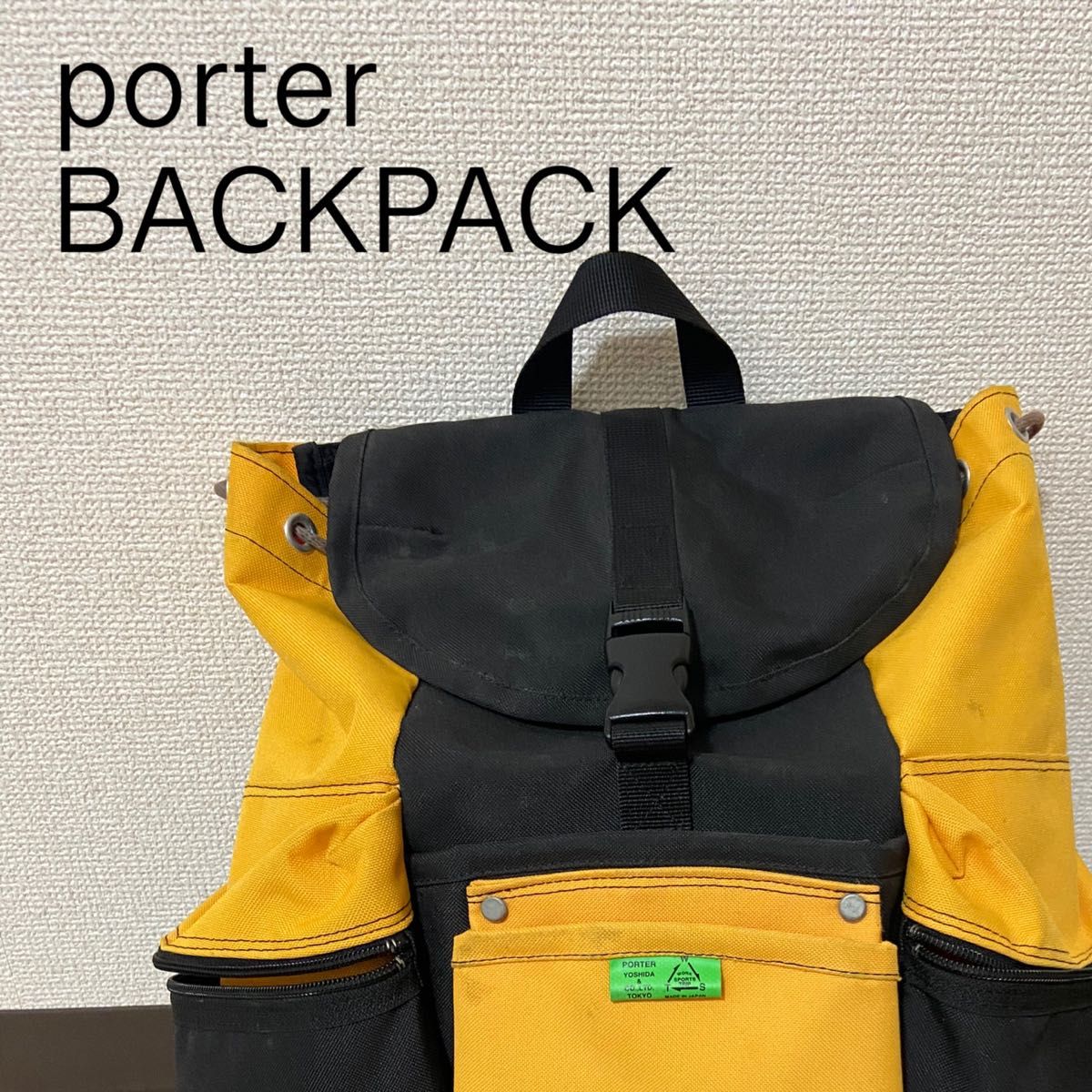 送料込★ポーター★porter★リュック★バックパック★