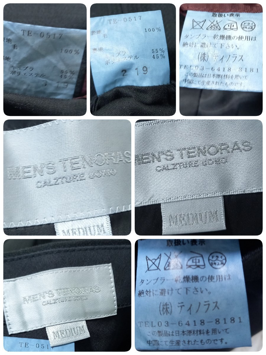 【魅せる品格】 MEN'S TENORAS メンズティノラス スーツ スリーピース セットアップ 3ピース シングル 黒 ジャケット ベスト パンツ 1円_画像8