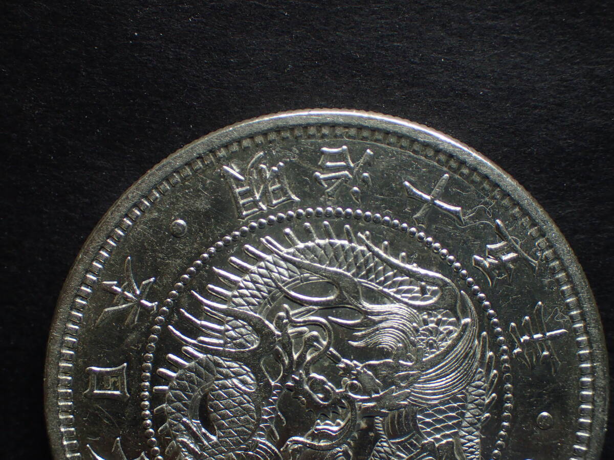 １圓銀貨　明治１５年　右丸銀　未使用ー／プルーフライク_画像2