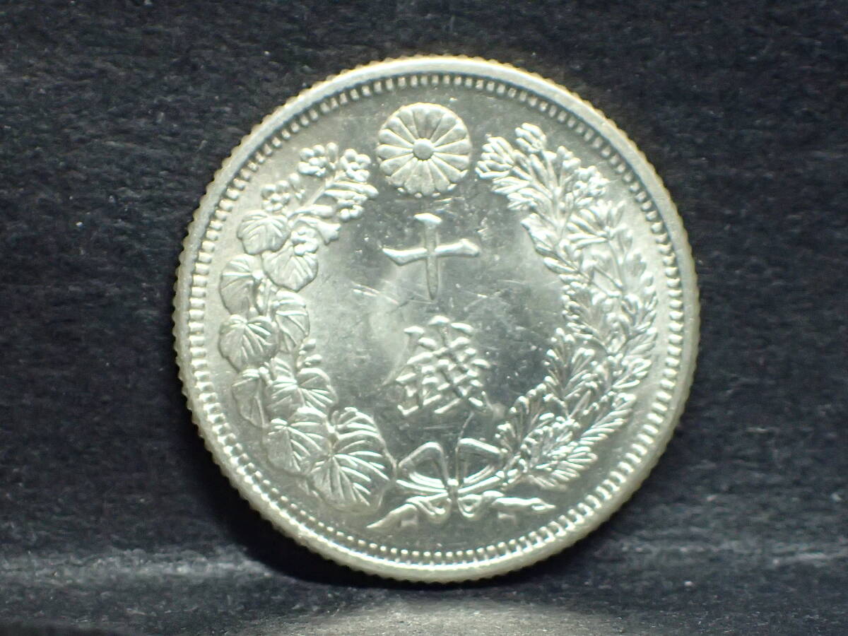  asahi day 10 sen silver coin Taisho 3 year unused -~ unused 