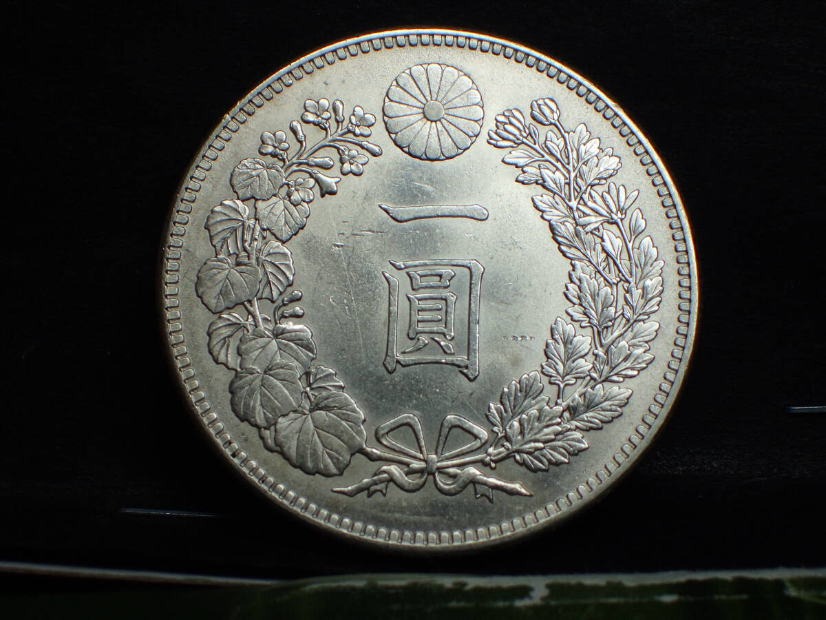 １圓銀貨　明治３５年　未使用＋_画像4