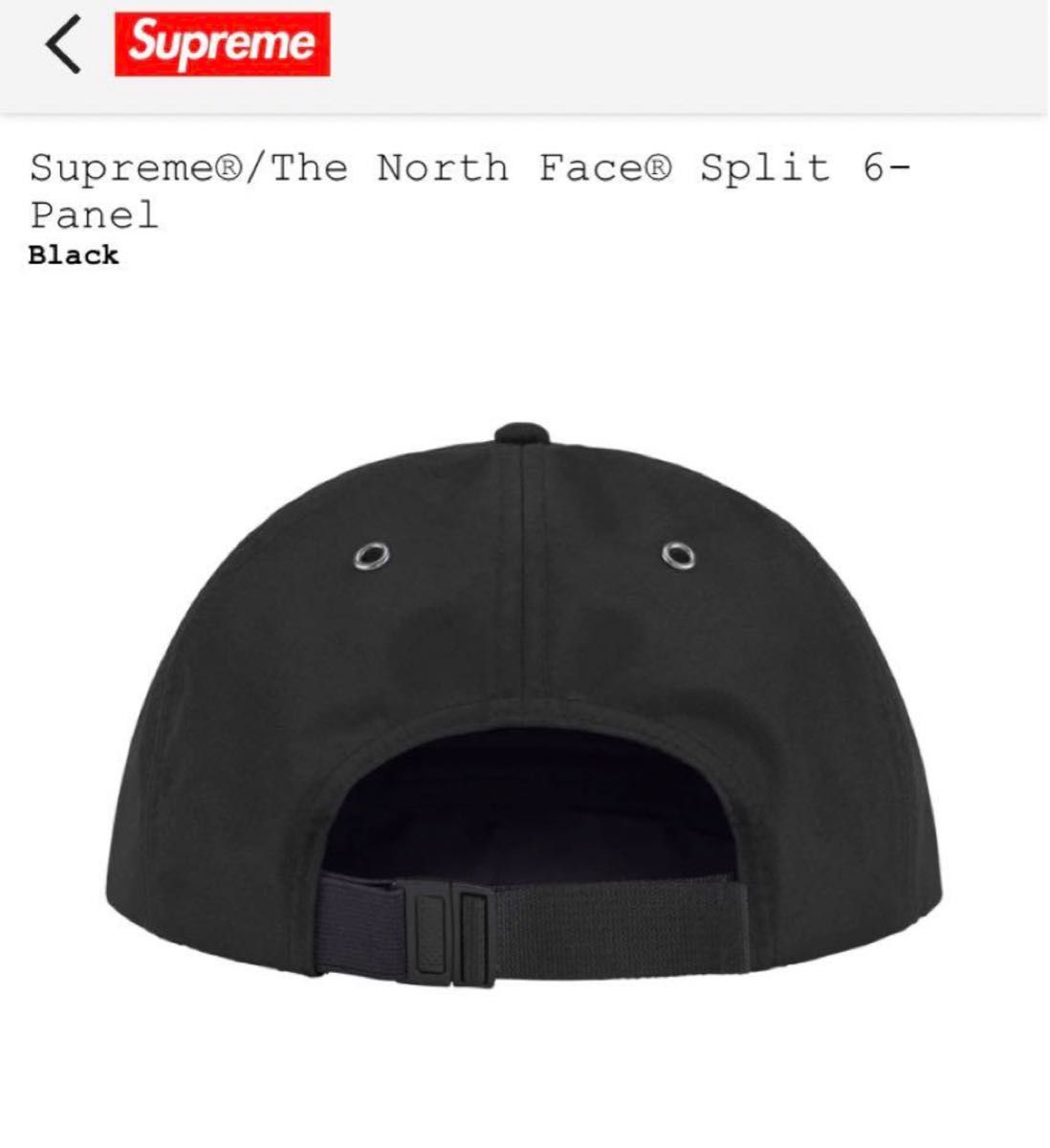 【新品未使用】24ss Supreme The North Face Split 6-Panel Cap BLACK 黒　キャップ