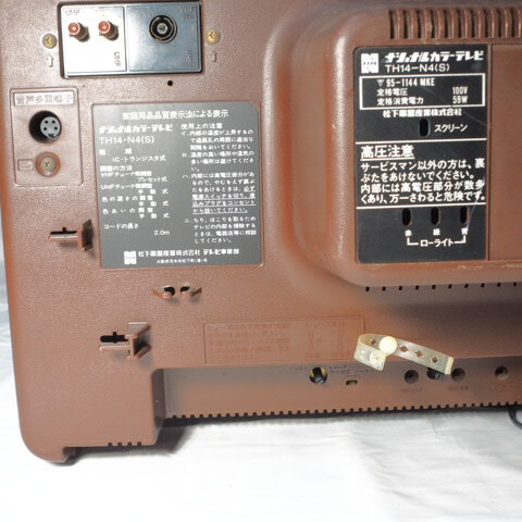 ナショナル カラーテレビ TH14-N4 1980年製 ブラウン管テレビ TV 昭和レトロ アンティーク インテリア/140サイズの画像6