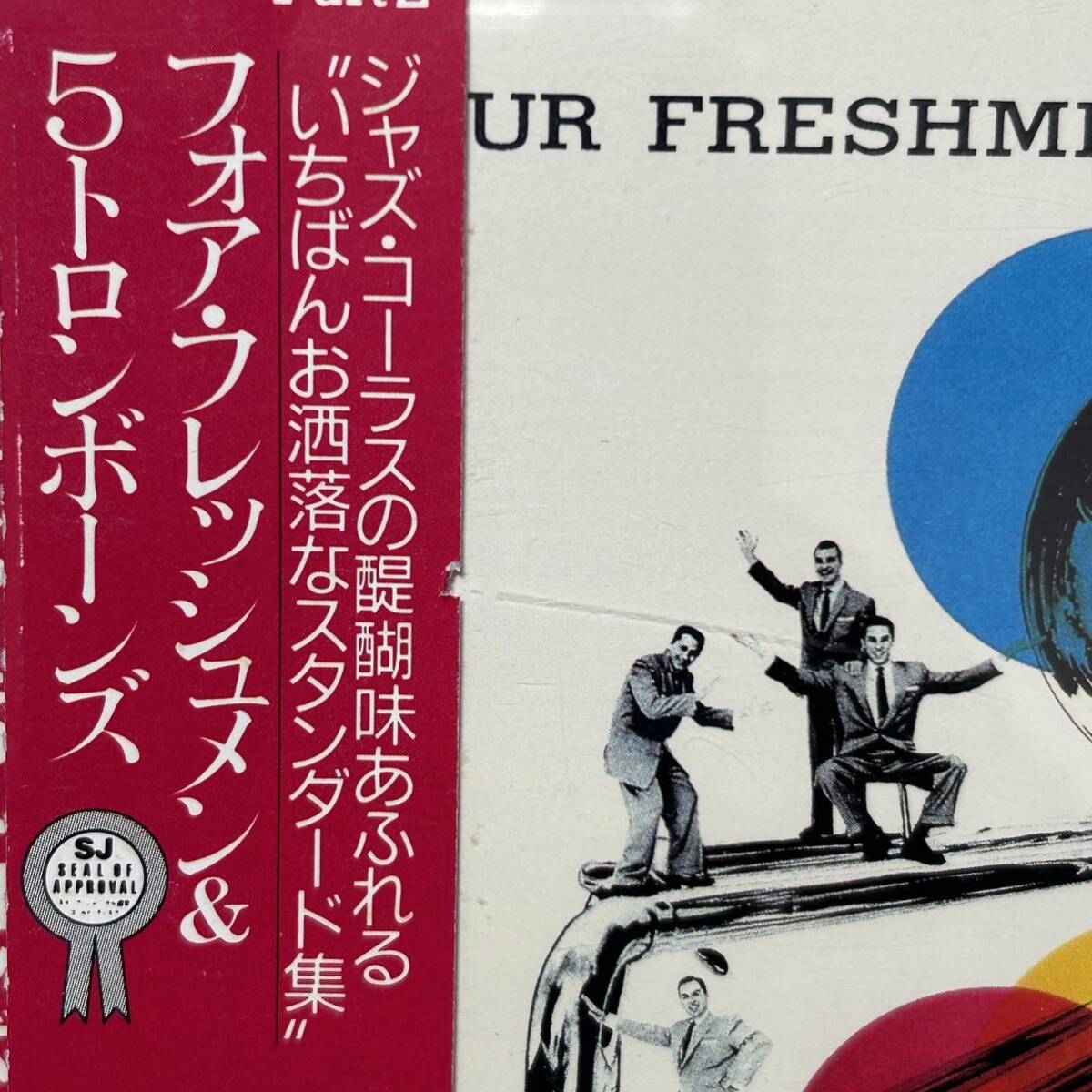 [SJ誌GD]★ フォー・フレッシュメン / フォー・フレッシュメン&5トロンボーンズ ★ The Four Freshmen / FOUR FRESHMEN AND 5 TROMBONES_画像3