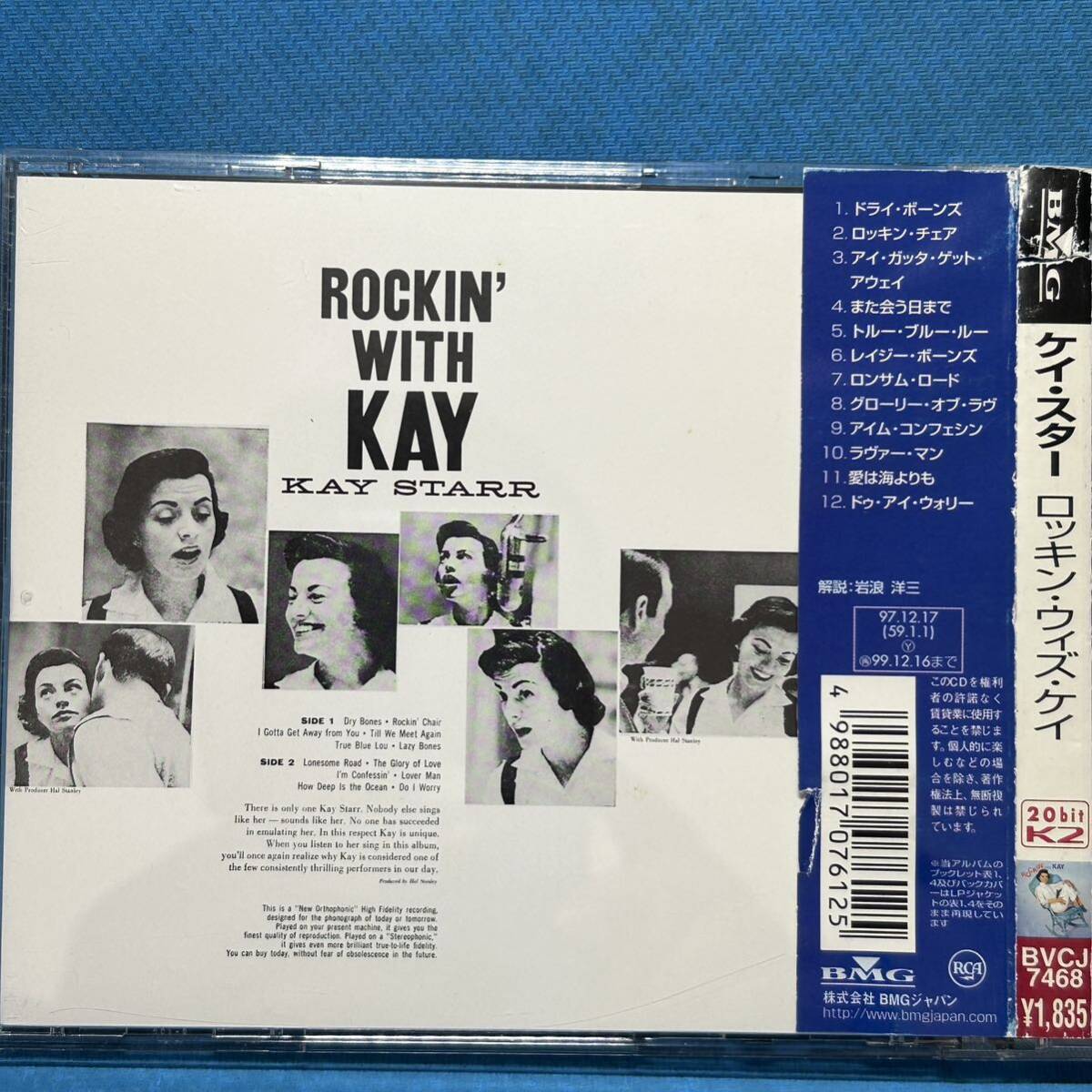 [20bitＫ２]★ ケイ・スター / ロッキン・ウィズ・ケイ ★ Kay Starr / ROCKIN' WITH KAY ★廃盤_画像2