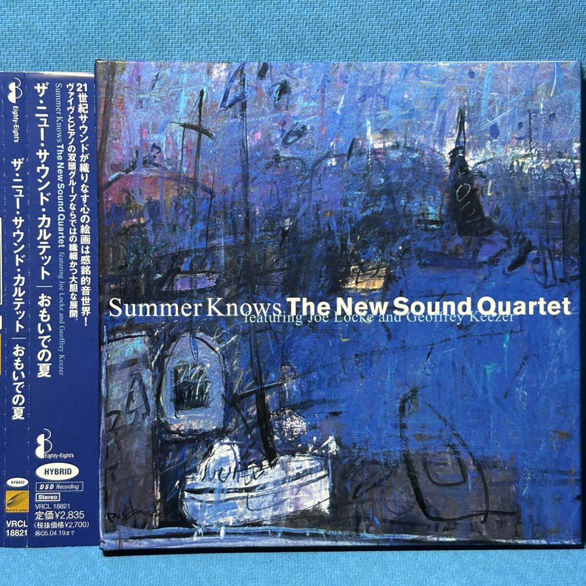 [高音質SACD Hybrid]★ ザ・ニュー・サウンド・カルテット / おもいでの夏 [W紙ジャケ] ★ The New Sound Quartet / SUMMER KNOWS ★廃盤の画像1