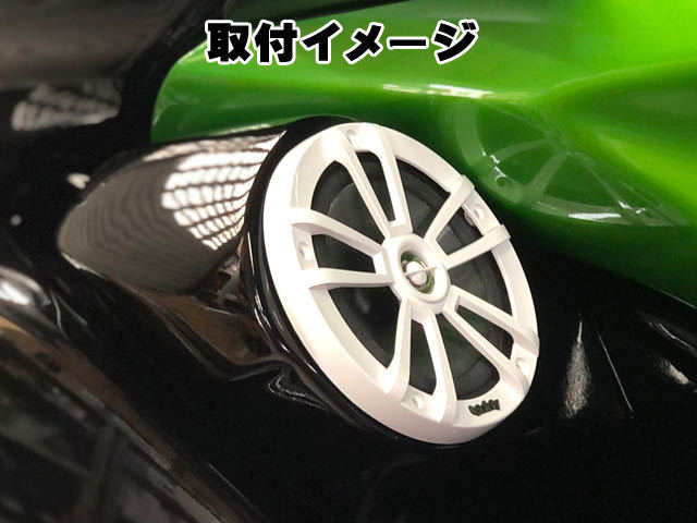 即納】Infinity by HARMAN 6.5インチ 防水スピーカー マリン 即納】Infinity by HARMAN 6.5インチ 防水スピーカー マリン