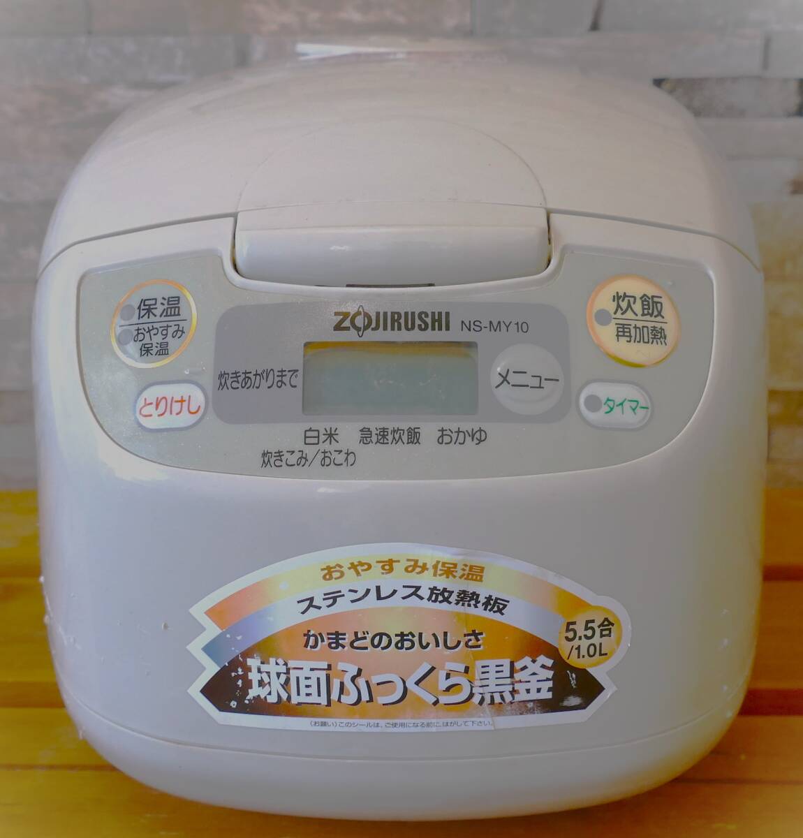 象印炊飯ジャー マイコン炊飯器 5 5合炊き 動作品|Yahoo!フリマ 象印炊飯ジャー マイコン炊飯器 5 5合炊き 動作品|Yahoo!フリマ