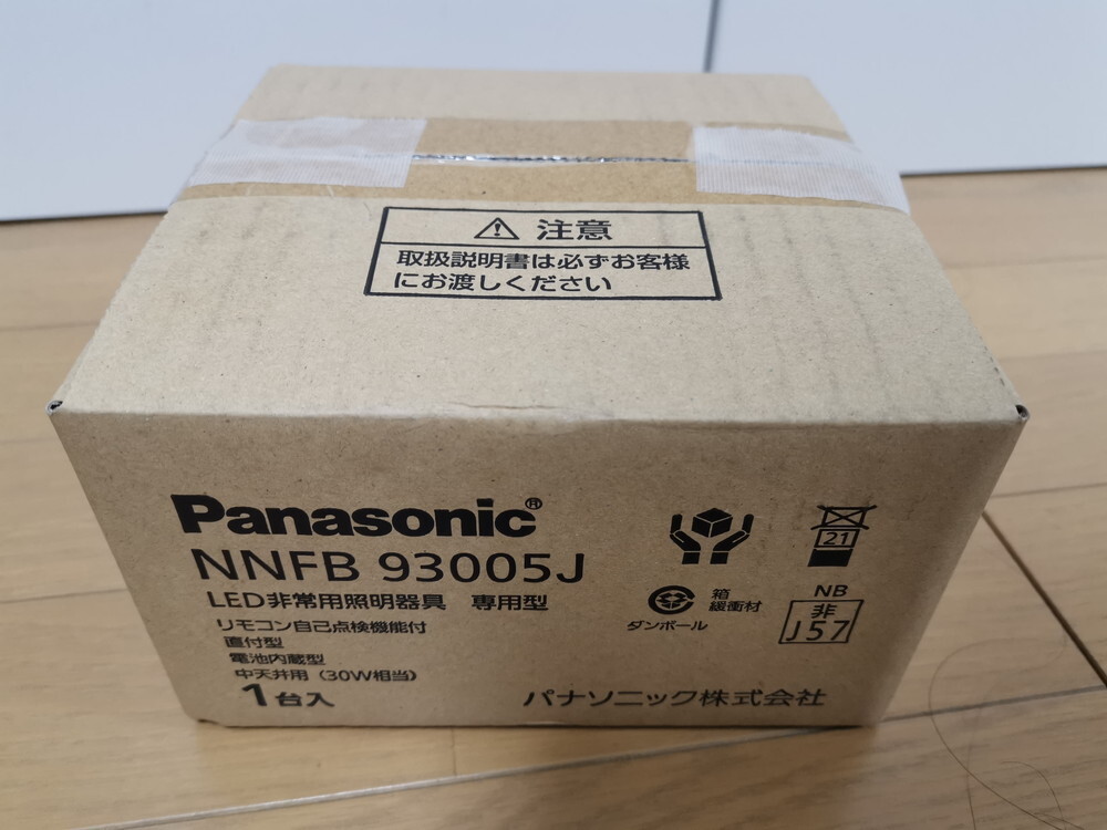 ★新品★ Panasonic NNFB93005J LED非常用照明器具 直付 中天井用~6m 30分間タイプ 昼白色 複数有_画像1