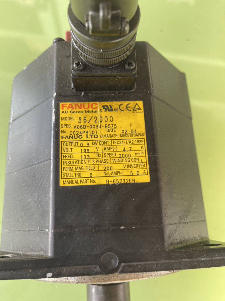 FANUC AC サーボモーター 型式:B6/2000 A06B-0034-B575 FANUC AC サーボモーター 型式:B6/2000 A06B-0034-B575