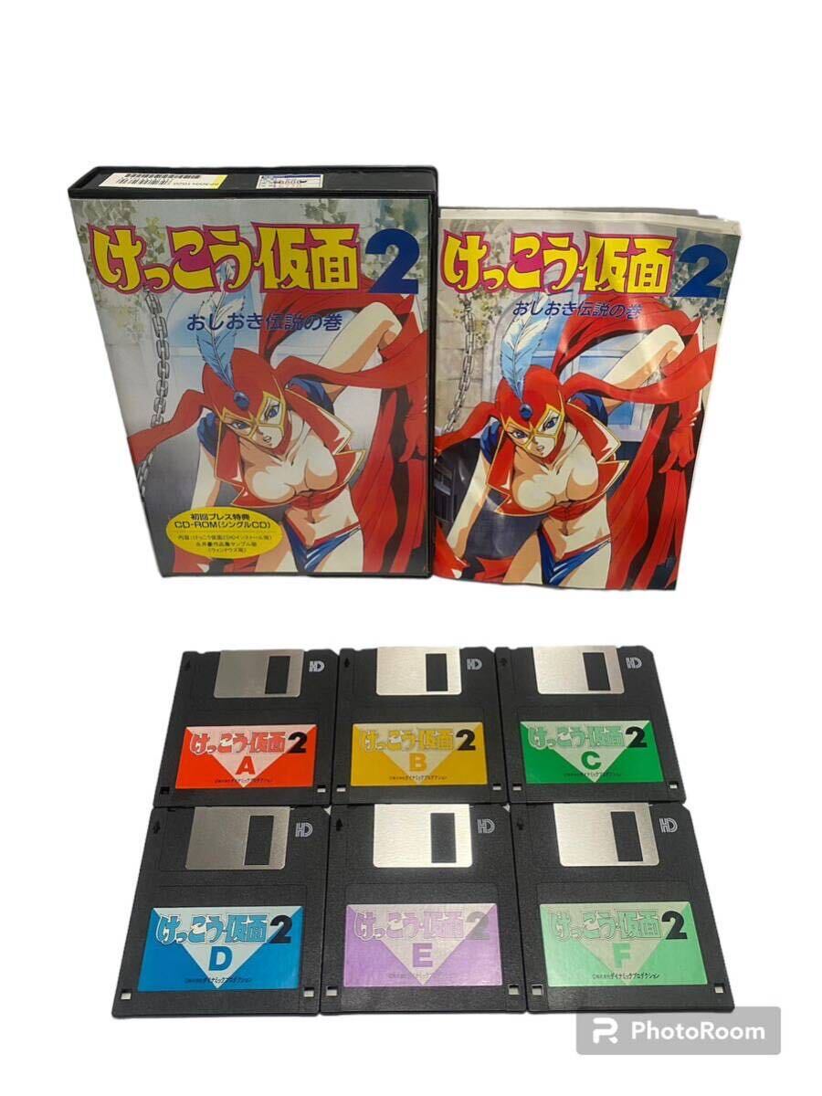 Y-309【DYNAMIC けっこう仮面2 おしおき伝説の巻 PC-9801 3.5 Y-309【DYNAMIC けっこう仮面2 おしおき伝説の巻 PC-9801 3.5