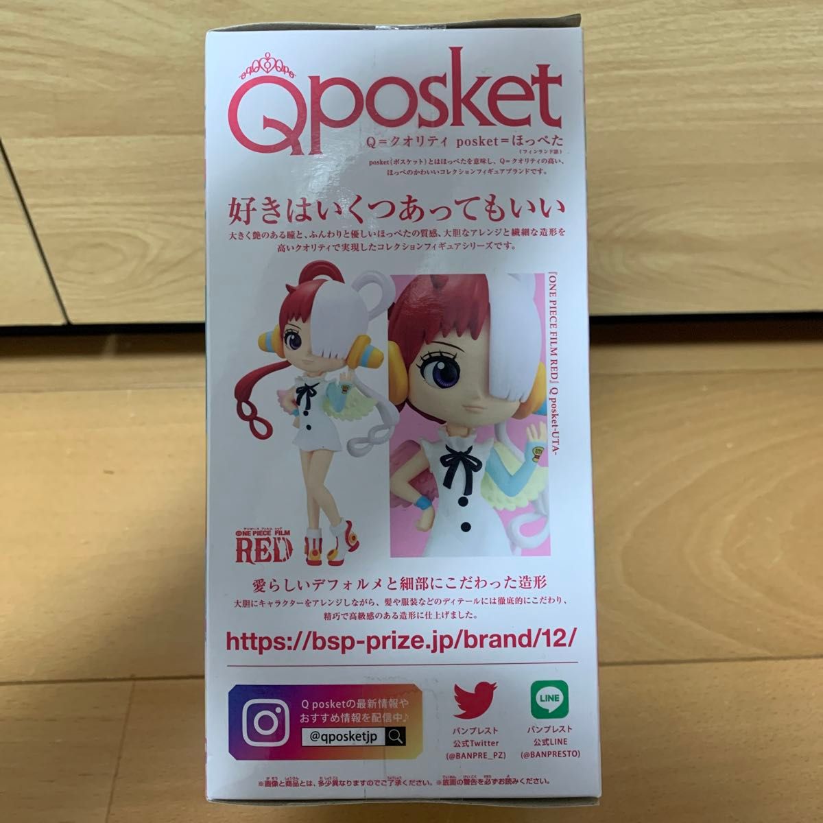 Qposket-UTA- ワンピース FILM RED ウタ