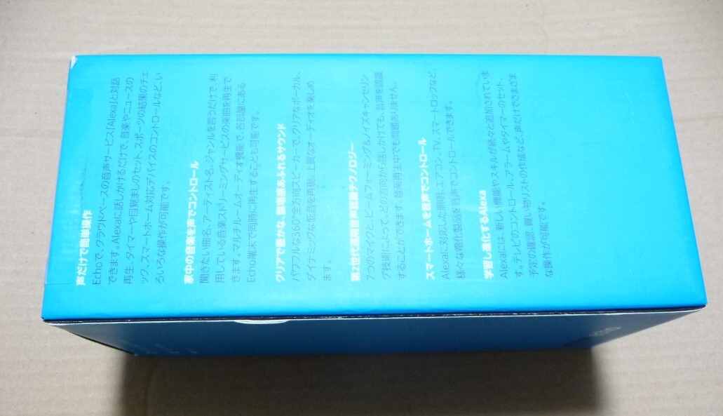 新品未開封 amazon Echo 第2世代 - スマートスピーカー with 新品未開封 amazon Echo 第2世代 - スマートスピーカー with
