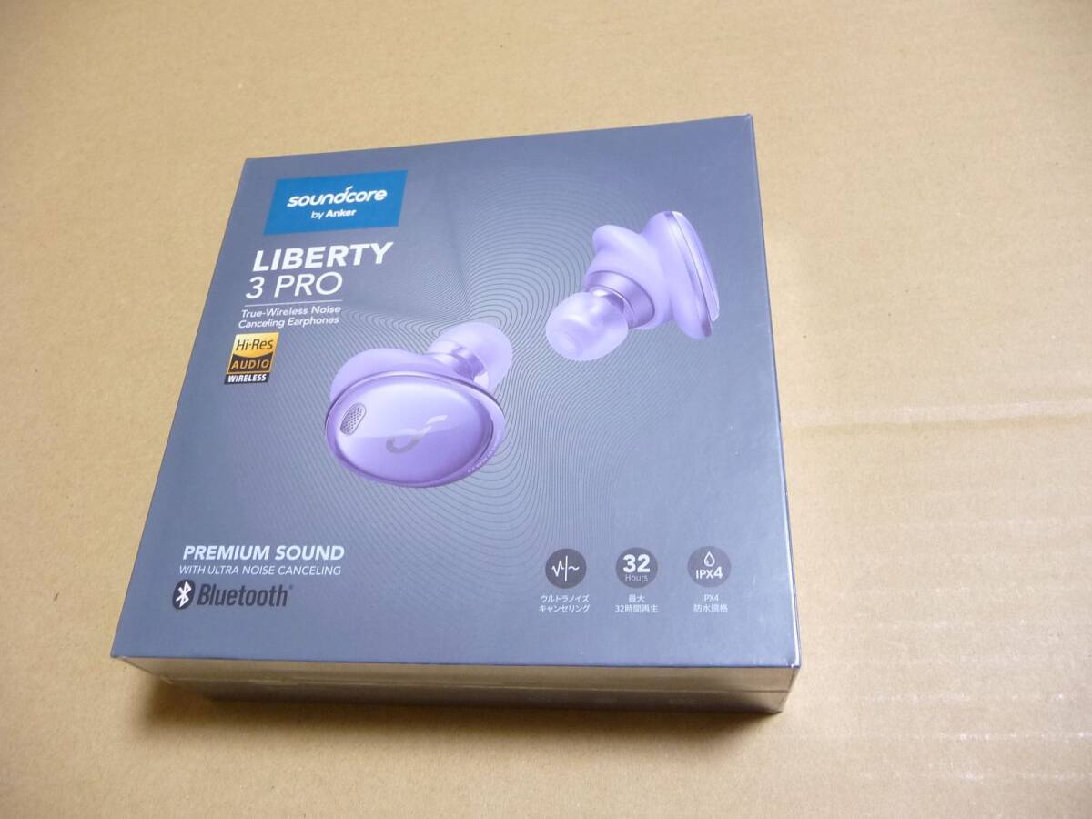 ◆新品未開封 Anker 完全ワイヤレスイヤホン Soundcore Liberty 3 Pro  【A3952NQ1】[ウルトラノイズキャンセリング2.0/ハイレゾ/紫] 保証付