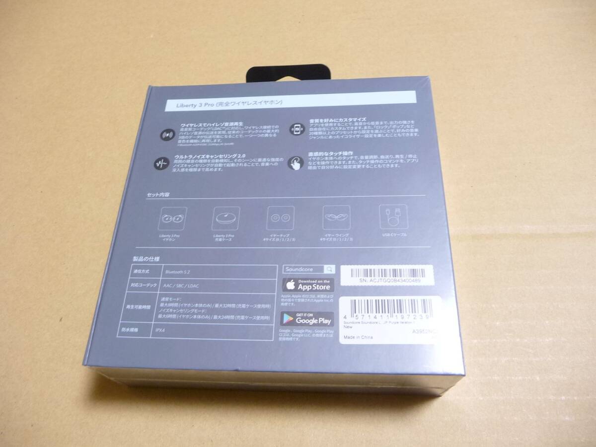 新品未開封 Anker 完全ワイヤレスイヤホン Soundcore Liberty 3 新品未開封 Anker 完全ワイヤレスイヤホン Soundcore Liberty 3