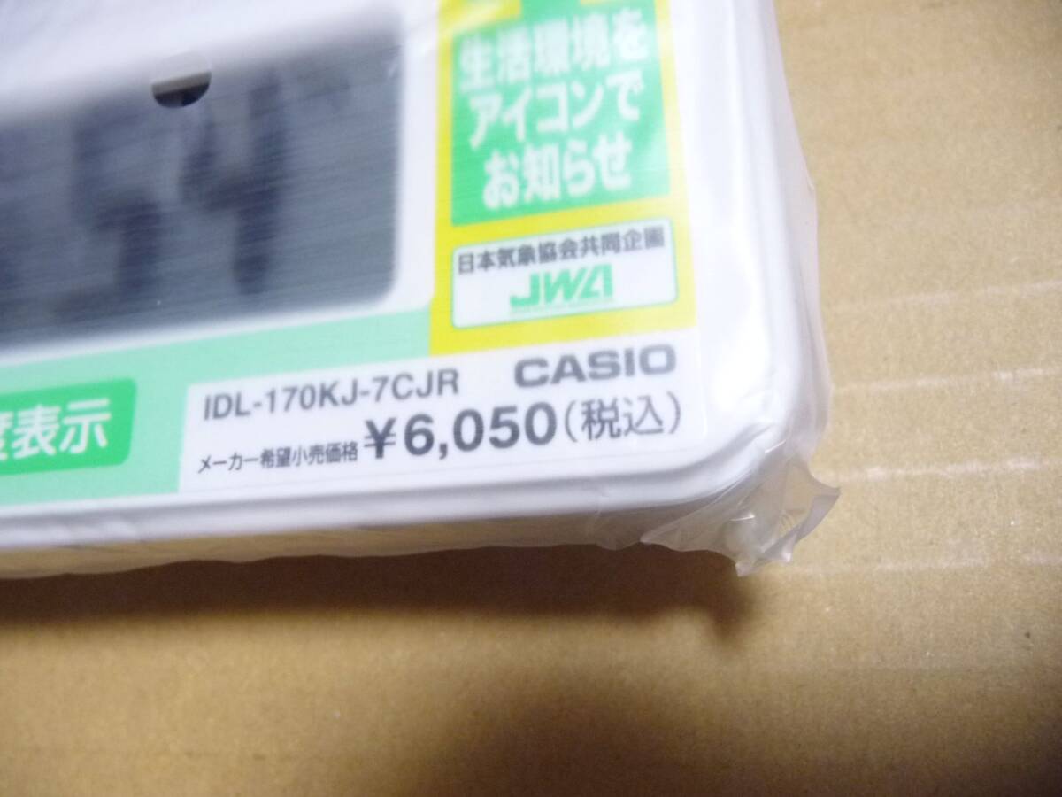 ◆新品 カシオ CASIO 置き掛け兼用タイプ 電波時計 IDL-170KJ-7CJR(ベース：IDL-170J-7JF) [温度・湿度、熱中症、乾燥肌、風邪引き注意等]_画像9