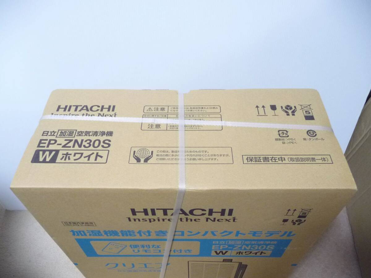 ◆新品 日立 HITACHI コンパクト加湿空気清浄機 クリエア EP-ZN30S(W) [適用畳数：15畳/最大適用畳数(加湿)：8畳/ホワイト/日本製] 保証付_画像3