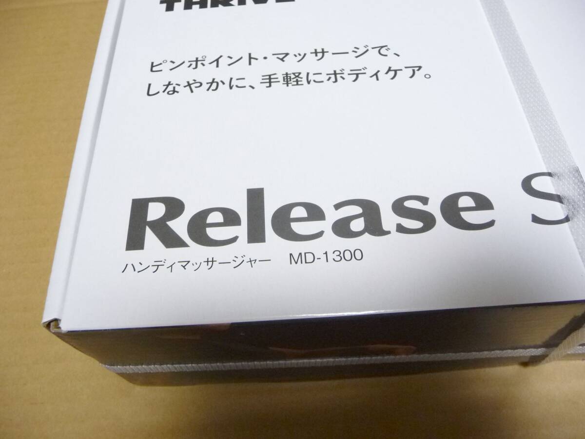 ◆新品 スライヴ(THRIVE) リリースシューター Release Shooter(ブラック) MD-1300(BK) [ガンタイプ/ハンディマッサージャー] 保証付 1点限