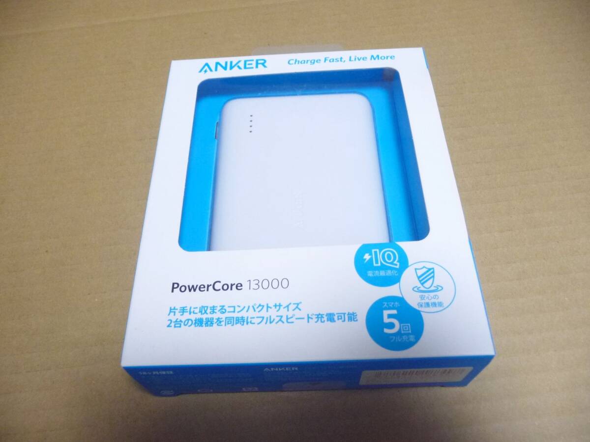 ◆新品未開封 Anker アンカー モバイルバッテリー PowerCore 13000 【A1215N219】 [2ポート/充電タイプ/ホワイト] 保証付_画像2