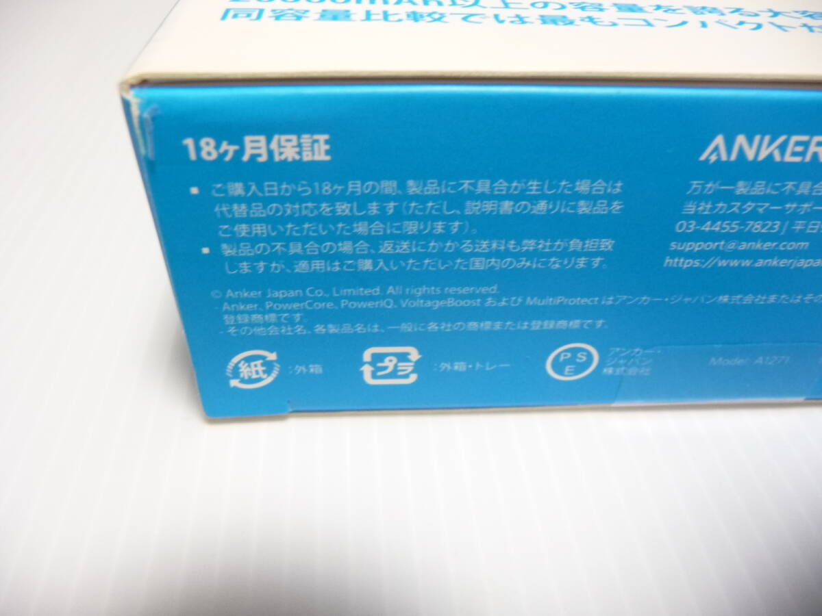 ◆新品未開封 ANKER モバイルバッテリー　Anker PowerCore 20100 【A1271N12-9】 [容量：20,100mAh／ブラック] 保証付